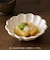 【当商品送料無料】美濃焼 小鉢 通販 日本製 小皿 美濃 焼 12cm 取り皿 副菜 取皿 和食器 おしゃれ モダン かわいい 花形 花型 お花