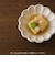 【当商品送料無料】美濃焼 小鉢 通販 日本製 小皿 美濃 焼 12cm 取り皿 副菜 取皿 和食器 おしゃれ モダン かわいい 花形 花型 お花