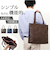 【当商品送料無料】トートバッグ メンズ 通販 ビジネスバッグ ビジネストート 肩掛け メンズトートトート 大きめ 大容量 A4サイズ 通勤 通学