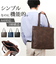【当商品送料無料】トートバッグ メンズ 通販 ビジネスバッグ ビジネストート 肩掛け メンズトートトート 大きめ 大容量 A4サイズ 通勤 通学