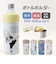【当商品送料無料】ペットボトルホルダー 保冷 通販 ペットボトルカバー ペットボトルケース ペットボトルクーラー 真空保冷ペットボトルホルダー