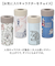 【当商品送料無料】ペットボトルホルダー 保冷 通販 ペットボトルカバー ペットボトルケース ペットボトルクーラー 真空保冷ペットボトルホルダー