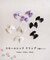 【当商品送料無料】Rora ヘアクリップ キッズ 通販 ローラ スモールシック ヘアピン 髪飾り 髪留め リボン パール ハート 発表会 結婚式
