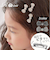 【当商品送料無料】Rora ヘアクリップ キッズ 通販 ローラ テラン ヘアピン 髪飾り 髪留め リボン キラキラ ピアノ発表会 結婚式 卒園式