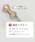 【当商品送料無料】Rora ヘアクリップ キッズ 通販 ローラ テラン ヘアピン 髪飾り 髪留め リボン キラキラ ピアノ発表会 結婚式 卒園式