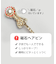 【当商品送料無料】Rora ヘアクリップ キッズ 通販 ローラ テラン ヘアピン 髪飾り 髪留め リボン キラキラ ピアノ発表会 結婚式 卒園式