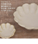 【当商品送料無料】美濃焼 小鉢 通販 日本製 小皿 中鉢 美濃 焼 16cm 取り皿 副菜 取皿 和食器 おしゃれ モダン かわいい 花形 花型