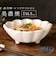 【当商品送料無料】美濃焼 小鉢 通販 日本製 小皿 中鉢 美濃 焼 16cm 取り皿 副菜 取皿 和食器 おしゃれ モダン かわいい 花形 花型