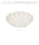 【当商品送料無料】美濃焼 小鉢 通販 日本製 小皿 中鉢 美濃 焼 16cm 取り皿 副菜 取皿 和食器 おしゃれ モダン かわいい 花形 花型