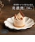 【当商品送料無料】美濃焼 皿 通販 日本製 お皿 プレート 美濃 焼 14cm 小皿 取り皿 銘々皿 和食器 おしゃれ モダン かわいい 花形 花型