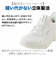 【当商品送料無料】ファイテン スニーカー レディース 通販 phiten 靴 phl003 厚底 きれいめ 疲れない 軽量 シューズ 厚底スニーカー
