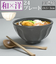 【当商品送料無料】美濃焼 皿 通販 日本製 お皿 プレート 美濃 焼 24.5cm 大皿 丸皿 パスタ皿 カレー皿 和食器 おしゃれ モダン