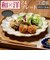 【当商品送料無料】美濃焼 皿 通販 日本製 お皿 プレート 美濃 焼 24.5cm 大皿 丸皿 パスタ皿 カレー皿 和食器 おしゃれ モダン