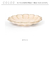 【当商品送料無料】美濃焼 皿 通販 日本製 お皿 プレート 美濃 焼 21.5cm 中皿 丸皿 モーニングプレート 和食器 おしゃれ モダン