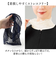 【当商品送料無料】レース ネックカバー フォーマル 通販 ネック カバー つけ襟 ハイネック 付け襟 二重レース 付け襟レース つけえり 首元 春夏