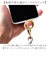 【当商品送料無料】ショルダーストラップ スマホ 通販 グルマンディーズ スマホストラップ ショルダー スマートフォンストラップ マルチリング