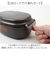 【当商品送料無料】弁当箱 1段 600ml 通販 日本製 ランチボックス 一段 お弁当箱 レディース メンズ 男子 大人 女子 おしゃれ シンプル