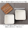【当商品送料無料】弁当箱 2段 600ml 木製蓋 通販 正和 ランチボックス 二段 お弁当箱 2段弁当箱 二段弁当箱 レディース 大人 女子