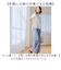【当商品送料無料】ワイドパンツ 夏 レディース 通販 日本製 ワイド パンツ レディースパンツ 動きやすい ズボン 長ズボン ボトムス ロングパンツ