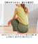 【当商品送料無料】ワイドパンツ 夏 レディース 通販 日本製 ワイド パンツ レディースパンツ 動きやすい ズボン 長ズボン ボトムス ロングパンツ