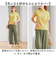 【当商品送料無料】ワイドパンツ 夏 レディース 通販 日本製 ワイド パンツ レディースパンツ 動きやすい ズボン 長ズボン ボトムス ロングパンツ