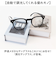 【当商品送料無料】サングラス 調光 通販 調光サングラス メガネ 眼鏡 メンズ レディース めがね 調光レンズ 調光レンズサングラス