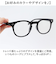 【当商品送料無料】サングラス 調光 通販 調光サングラス メガネ 眼鏡 メンズ レディース めがね 調光レンズ 調光レンズサングラス