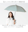 【当商品送料無料】mabu 傘 マブ SMV-4230 通販 長傘 晴雨兼用傘 雨傘 日傘 ジャンプ傘 かさ カサ ジャンプ 軽量 軽い おしゃれ