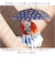 【当商品送料無料】mabu 傘 マブ SMV-4230 通販 長傘 晴雨兼用傘 雨傘 日傘 ジャンプ傘 かさ カサ ジャンプ 軽量 軽い おしゃれ