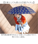【当商品送料無料】mabu 傘 マブ SMV-4230 通販 長傘 晴雨兼用傘 雨傘 日傘 ジャンプ傘 かさ カサ ジャンプ 軽量 軽い おしゃれ