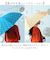 【当商品送料無料】mabu 傘 マブ SMV-4230 通販 長傘 晴雨兼用傘 雨傘 日傘 ジャンプ傘 かさ カサ ジャンプ 軽量 軽い おしゃれ