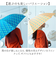 【当商品送料無料】mabu 傘 マブ SMV-4230 通販 長傘 晴雨兼用傘 雨傘 日傘 ジャンプ傘 かさ カサ ジャンプ 軽量 軽い おしゃれ