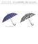 【当商品送料無料】mabu 傘 マブ SMV-4230 通販 長傘 晴雨兼用傘 雨傘 日傘 ジャンプ傘 かさ カサ ジャンプ 軽量 軽い おしゃれ