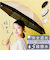 【当商品送料無料】キザワ 日傘 ショート丈 通販 KIZAWA MDP08120PI 長傘 ショート丈日傘 傘 ショート かさ カサ ithm