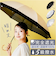【当商品送料無料】キザワ 日傘 ショート丈 通販 KIZAWA MDP08120PI 長傘 ショート丈日傘 傘 ショート かさ カサ ithm