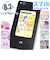 【当商品送料無料】グルマンディーズ スマ冷えプレミアム 通販 スマ冷え premium スマートフォン 冷却シート スマ冷えシート スマ 冷え