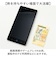 【当商品送料無料】グルマンディーズ スマ冷えプレミアム 通販 スマ冷え premium スマートフォン 冷却シート スマ冷えシート スマ 冷え