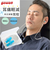 【当商品送料無料】耳栓 耳せん 飛行機 通販 耳らくんフライト gowell 旅行 トラベル 旅行グッズ トラベルグッズ コンパクト 機内 フライト