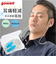 【当商品送料無料】耳栓 耳せん 飛行機 通販 耳らくんフライト gowell 旅行 トラベル 旅行グッズ トラベルグッズ コンパクト 機内 フライト