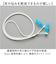 【当商品送料無料】耳栓 耳せん 飛行機 通販 耳らくんフライト gowell 旅行 トラベル 旅行グッズ トラベルグッズ コンパクト 機内 フライト