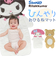 【当商品送料無料】ごろ寝マット ベビー 冷感 キャラクター 通販 ひんやりマット 冷感マット 赤ちゃん 寝かせる おむつ替え お昼寝マット