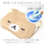 【当商品送料無料】ごろ寝マット ベビー 冷感 キャラクター 通販 ひんやりマット 冷感マット 赤ちゃん 寝かせる おむつ替え お昼寝マット