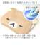 【当商品送料無料】ごろ寝マット ベビー 冷感 キャラクター 通販 ひんやりマット 冷感マット 赤ちゃん 寝かせる おむつ替え お昼寝マット