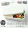 【当商品送料無料】弁当箱 550ml 1段 通販 日本製 ランチボックス 一段 お弁当箱 レディース メンズ 男子 大人 女子 おしゃれ シンプル