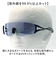 【当商品送料無料】SWANS スワンズ スポーツサングラス EN8-0714 通販 スポーツ サングラス メガネ めがね 眼鏡 E-NOX