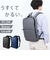 【当商品送料無料】リュック メンズ 薄型 通販 リュックサック デイバッグ ビジネスリュック メンズリュック PC収納 薄い スリム 通勤 通学