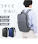 【当商品送料無料】リュック メンズ 薄型 通販 リュックサック デイバッグ ビジネスリュック メンズリュック PC収納 薄い スリム 通勤 通学