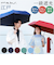 【当商品送料無料】mabu 傘 マブ SMV-4217 通販 折りたたみ傘 晴雨兼用傘 折りたたみ日傘 晴雨兼用折りたたみ傘 日傘 雨傘 大きめ