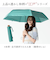 【当商品送料無料】mabu 傘 マブ SMV-4217 通販 折りたたみ傘 晴雨兼用傘 折りたたみ日傘 晴雨兼用折りたたみ傘 日傘 雨傘 大きめ