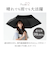 【当商品送料無料】mabu 傘 マブ SMV-4217 通販 折りたたみ傘 晴雨兼用傘 折りたたみ日傘 晴雨兼用折りたたみ傘 日傘 雨傘 大きめ